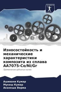 Produktbild: Iznosostojkost' i mehanicheskie harakteristiki kompozita iz splawa AA7075-Co/Ni/Gr