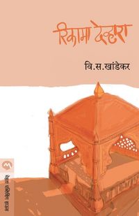 Produktbild: Rikama Devhara