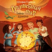 Produktbild: Tayna drakona