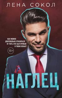Produktbild: Naglets