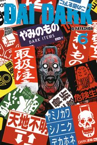 Produktbild: Dai Dark 6