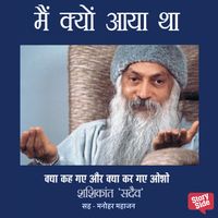 Produktbild: Main Kyun Aaya Tha