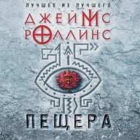 Produktbild: Peschera