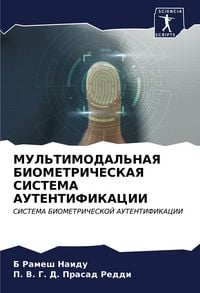 Produktbild: MUL'TIMODAL'NAYa BIOMETRIChESKAYa SISTEMA AUTENTIFIKACII