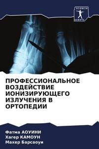 Produktbild: Professional'noe Vozdejstvie Ionizirujushhego Izlucheniya V Ortopedii