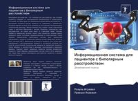 Produktbild: Informacionnaq sistema dlq pacientow s bipolqrnym rasstrojstwom