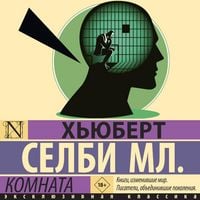 Produktbild: Komnata