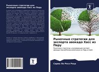 Produktbild: Rynochnye strategii dlq &auml;xporta awokado Hass iz Peru