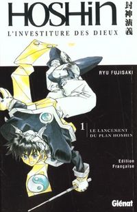 Produktbild: Hoshin l'investiture des dieux tome 1 : le lancement du plan Hoshin