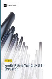 Produktbild: ZnO wei na mi guan de zhi bei ji qi xing neng de yan jiu