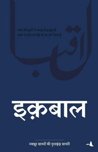 Produktbild: IQBAL
