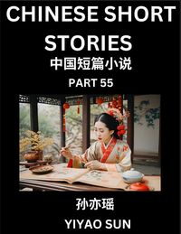 Produktbild: Chinese Short Stories (Part 55)- Learn Must-know and Famous Chinese Stories, Chinese Language & Culture, HSK All Levels, Easy Lessons for Beginners, English and Simplified Chinese Character Edition