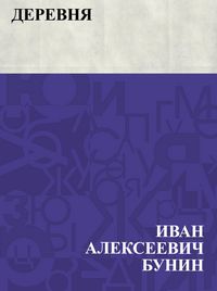 Produktbild: Derevnja