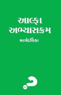 Produktbild: Alpha Course Guest Manual, Gujarati Edition