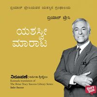 Produktbild: Yashavi Maarata