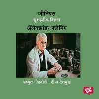 Produktbild: Genius Alexander Fleming
