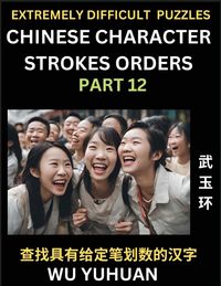 Produktbild: Extremely Difficult Level of Counting Chinese Character Strokes Numbers (Part 12)- Advanced Level Test Series, Learn Counting Number of Strokes in Mandarin Chinese Character Writing, Easy Lessons (HSK All Levels), Simple Mind Game Puzzles, Answers, Simpli