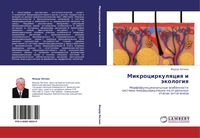 Produktbild: Mikrocirkulqciq i &auml;kologiq