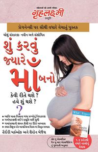 Produktbild: Kya Kare Jab Maa Bane