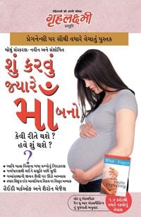 Produktbild: Kya Kare Jab Maa Bane
