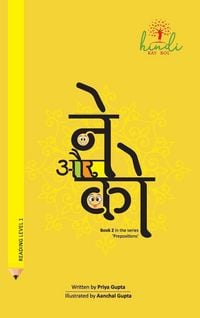 Produktbild: Ne aur Ko