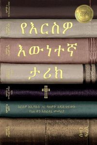 Produktbild: የእርስዎ እውነተኛ ታሪክ ህይወትዎን ከኢየሱስ ጋር የሚያደርጉበት የ50 &