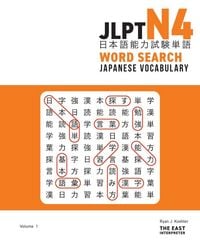 Produktbild: JLPT N4 Japanese Vocabulary Word Search