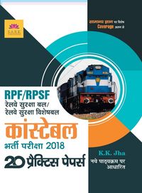 Produktbild: RPF Practice Paper