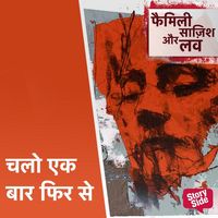 Produktbild: Chalo Ek Baar Phir Se