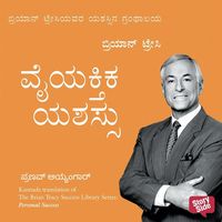 Produktbild: Vayaktika Yashassu