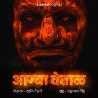 Produktbild: Aagyawetaal