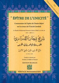 Produktbild: &Eacute;p&icirc;tre de l'Unicit&eacute;