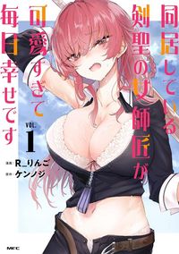 Produktbild: My Sword Saint Master Is Too Cute to Live With! Vol. 1