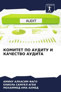 Produktbild: KOMITET PO AUDITU I KAChESTVO AUDITA