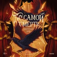 Produktbild: Do&nbsp;samoy smerti