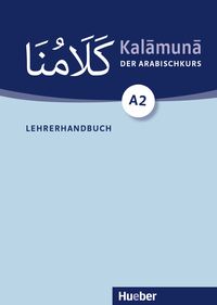 Produktbild: Kalāmunā A2