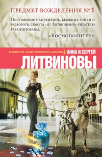 Produktbild: Predmet vozhdeleniya &iquest; 1