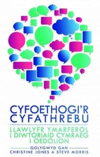 Produktbild: Cyfoethogi'r Cyfathrebu