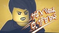 LEGO Ninjago - Staffel 14.3