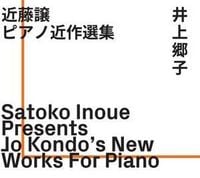 Produktbild: Jo Kondo's New Works For Piano