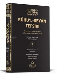 Produktbild: Ruhul-Beyan Tefsiri 4. Cilt Ciltli