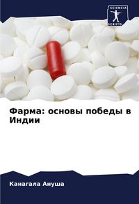 Produktbild: Farma: osnowy pobedy w Indii