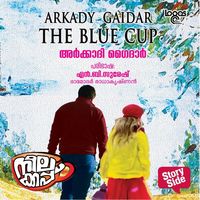 Produktbild: Neelakkapp