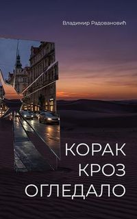 Produktbild: Korak kroz ogledalo