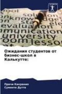 Produktbild: Ozhidaniq studentow ot biznes-shkol w Kal'kutte: