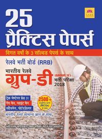 Produktbild: Rrb Group D 25 Practice Papers