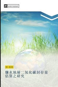 Produktbild: Yan shui di ceng er yang hua tan feng cun liang gu suan zhi yan jiu