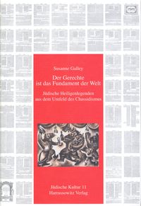 Bild vom Artikel Der Gerechte ist das Fundament der Welt vom Autor Susanne Galley