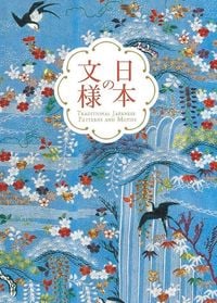 Produktbild: Traditional Japanese Patterns and Motifs