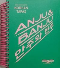 Produktbild: Anju & Banju